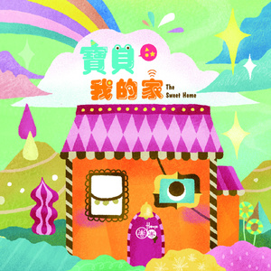 国产做爱高潮69
