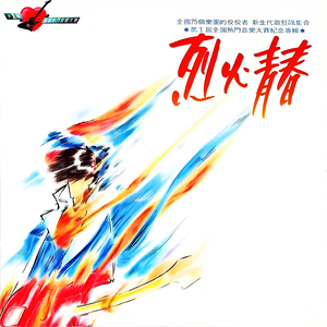 国产做爱高潮69
