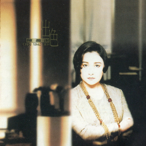 国产做爱高潮69
